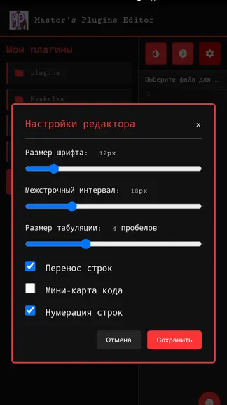 Скриншот 3/3