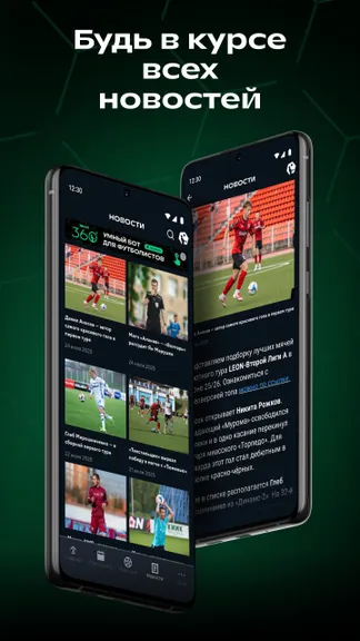 Скриншот 5/5