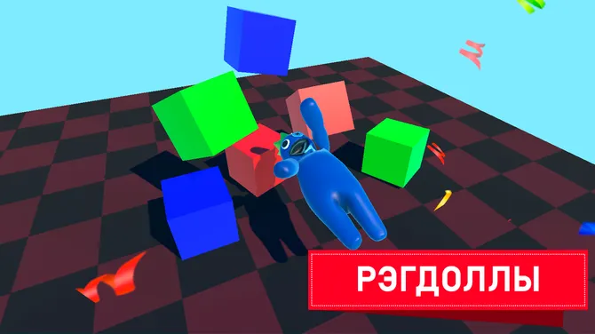 Скриншот 5/5