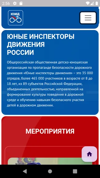 Скриншот 1/4