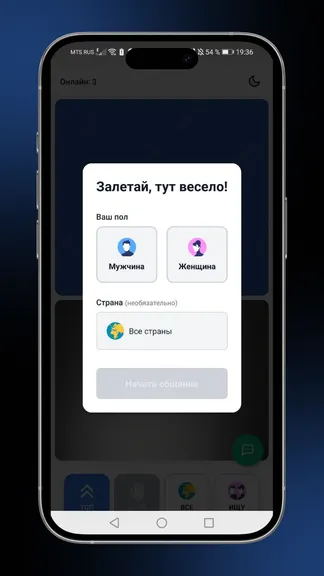 Скриншот 3/4