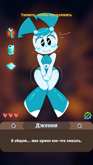 Скриншот 1/2