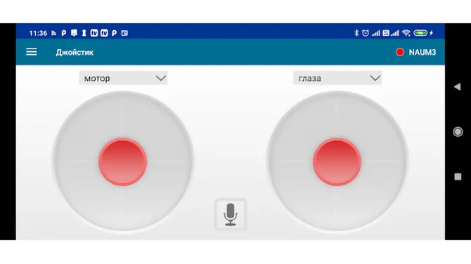 Скриншот 7/7