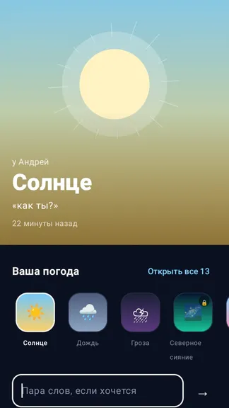 Скриншот 1/3