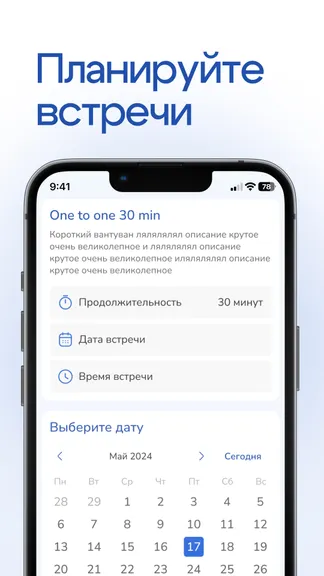 Скриншот 4/4