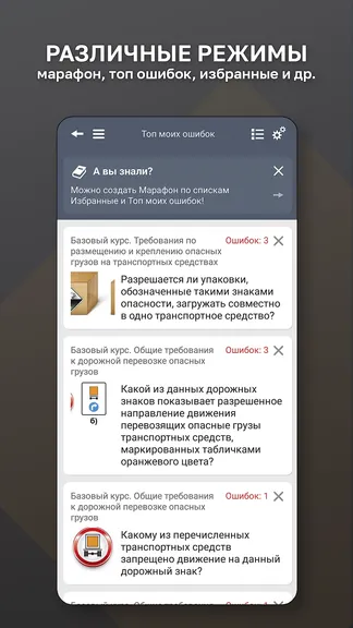 Скриншот 5/7