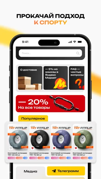 Скриншот 1/6