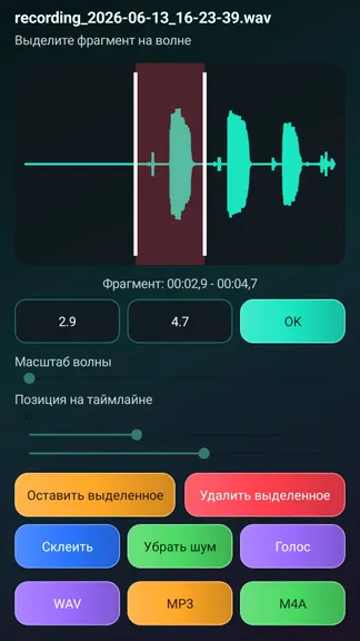 Скриншот 2/4