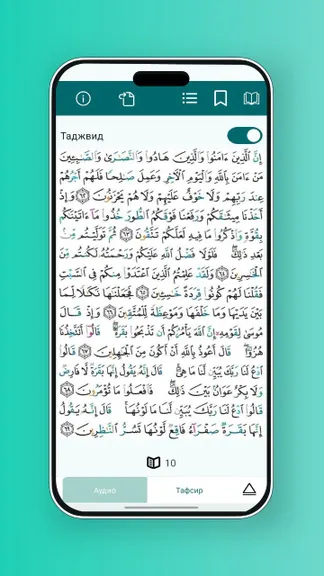 Скриншот 1/10