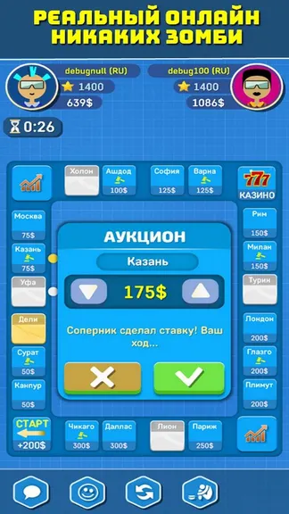 Скриншот 4/4