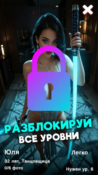 Скриншот 4/6