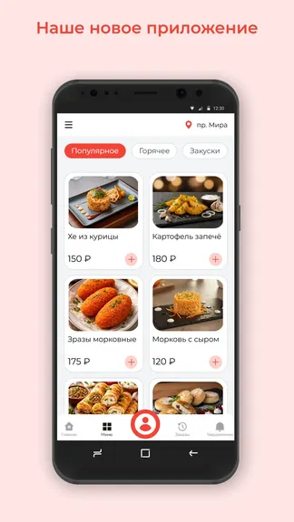 Скриншот 1/3
