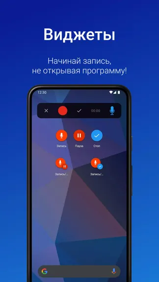 Скриншот 5/6