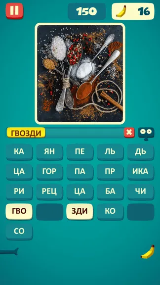 Скриншот 5/5