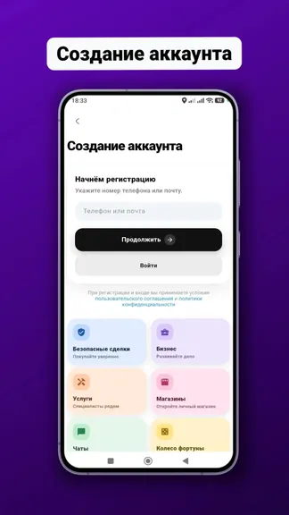 Скриншот 2/9