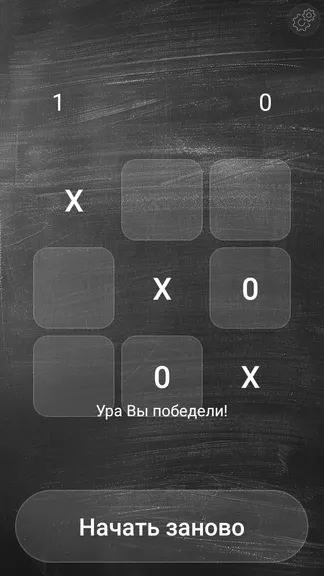 Скриншот 2/3