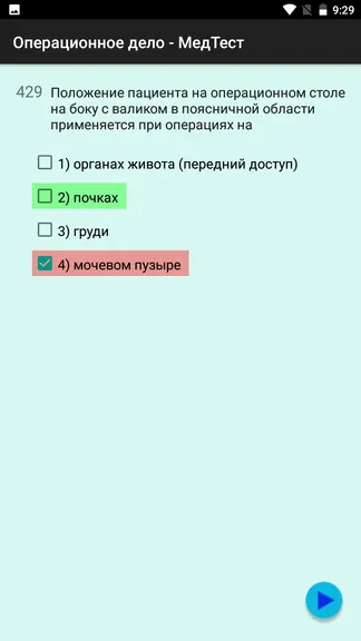 Скриншот 3/7