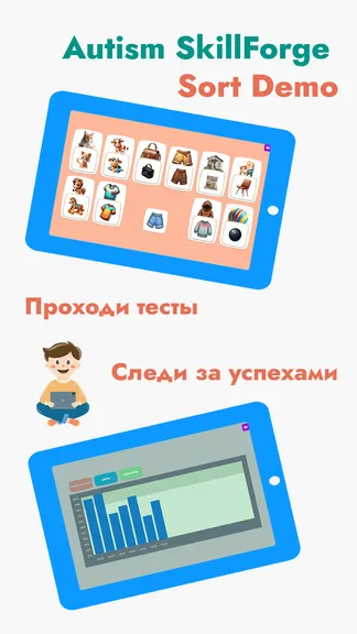 Скриншот 3/3