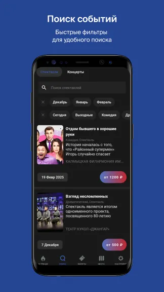 Скриншот 2/6