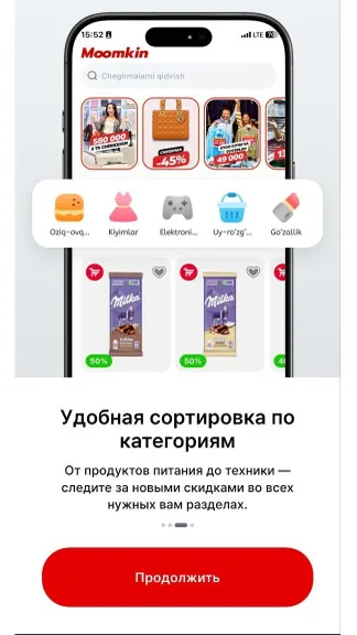 Скриншот 3/3