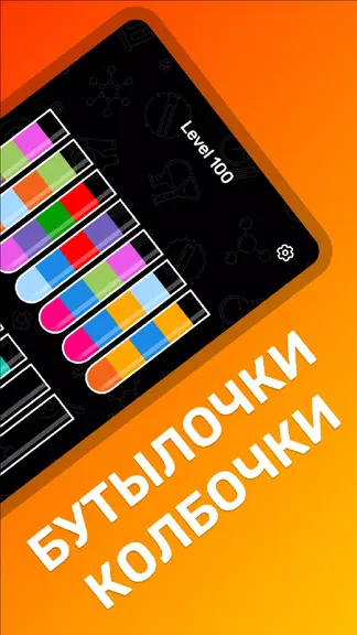 Скриншот 2/5