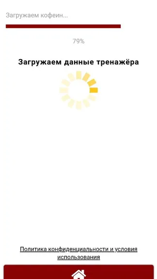 Скриншот 4/8