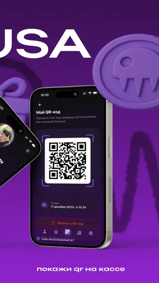 Скриншот 2/4