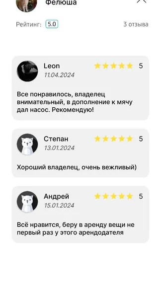 Скриншот 7/10