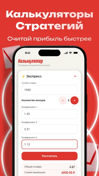 Скриншот 4/5