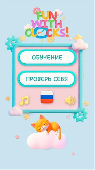 Скриншот 1/5