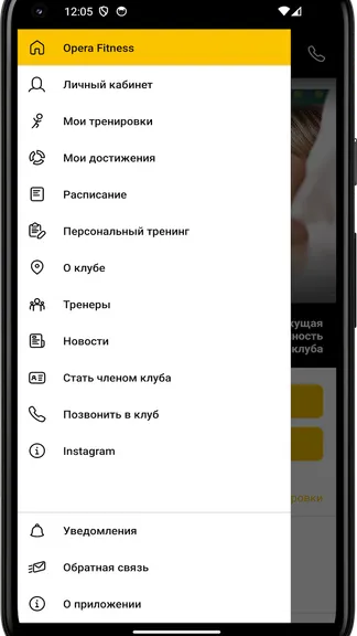 Скриншот 2/4