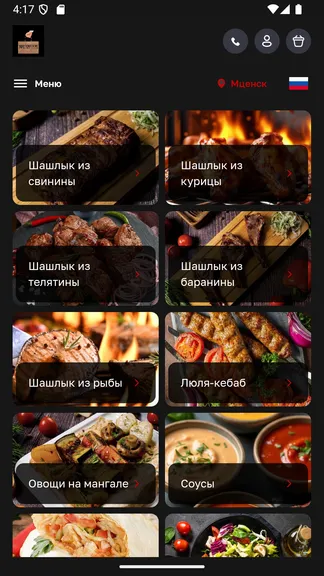 Скриншот 1/3