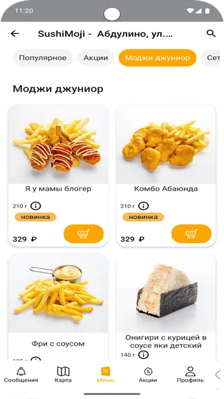 Скриншот 3/5