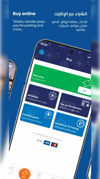 Скриншот 2/5