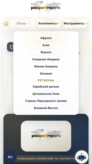 Скриншот 10/10