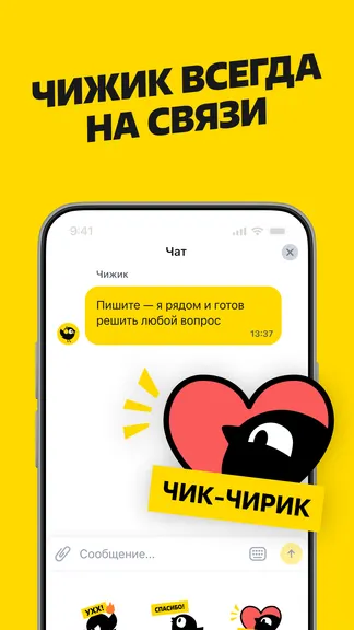 Скриншот 7/7