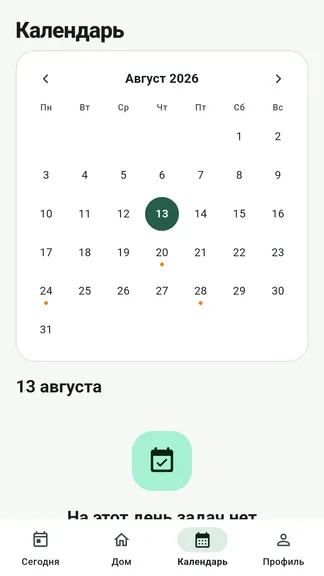 Скриншот 3/8
