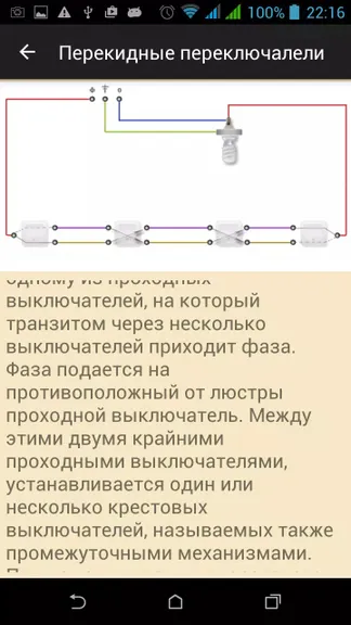 Скриншот 3/5