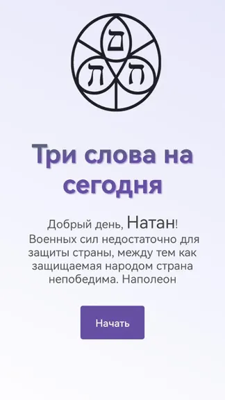 Скриншот 2/4