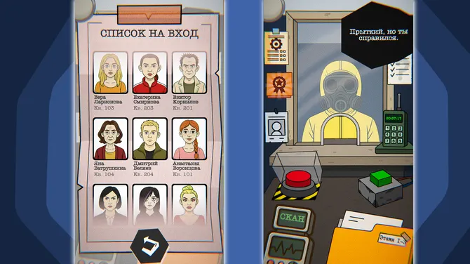 Скриншот 1/2