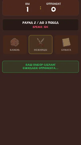 Скриншот 6/6