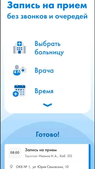Скриншот 1/4