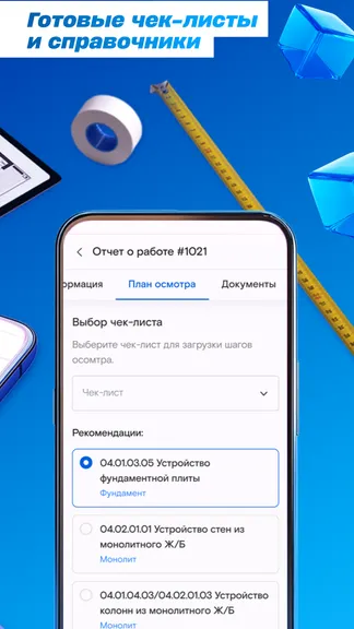 Скриншот 6/8