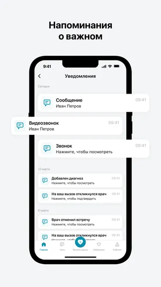 Скриншот 3/5