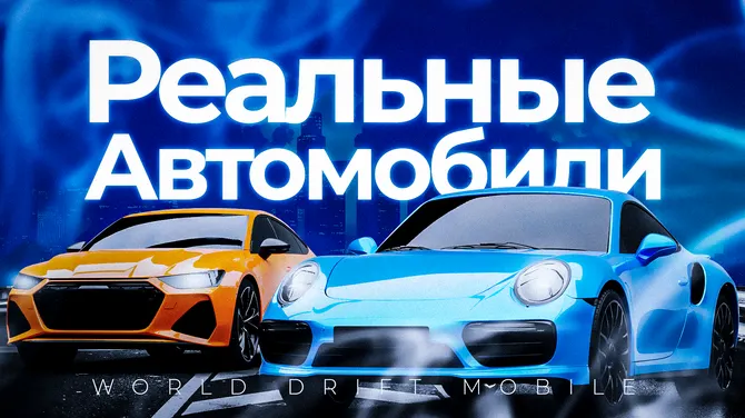 Скриншот 4/9