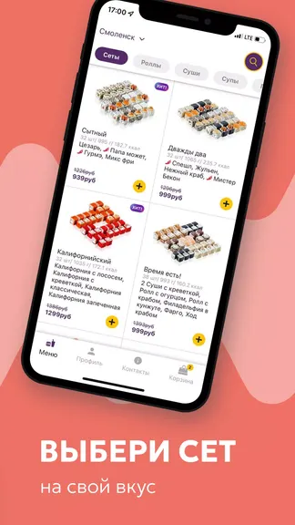 Скриншот 3/5