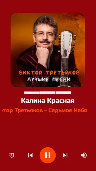 Скриншот 7/10