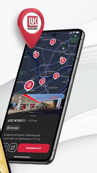 Скриншот 9/9