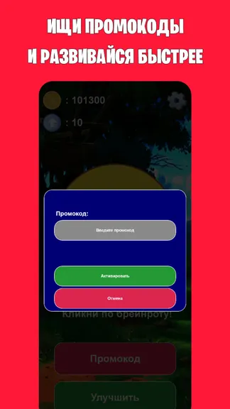 Скриншот 1/3