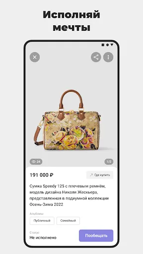 Скриншот 4/4